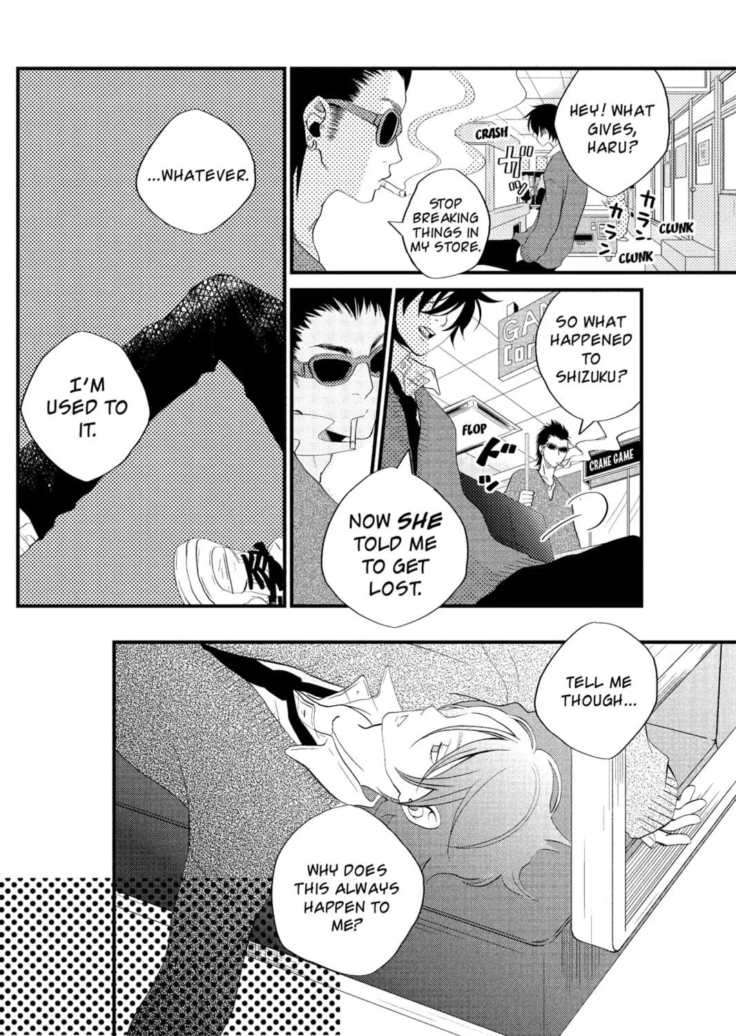 My Little Monster - Chapter 2 - Page 47
