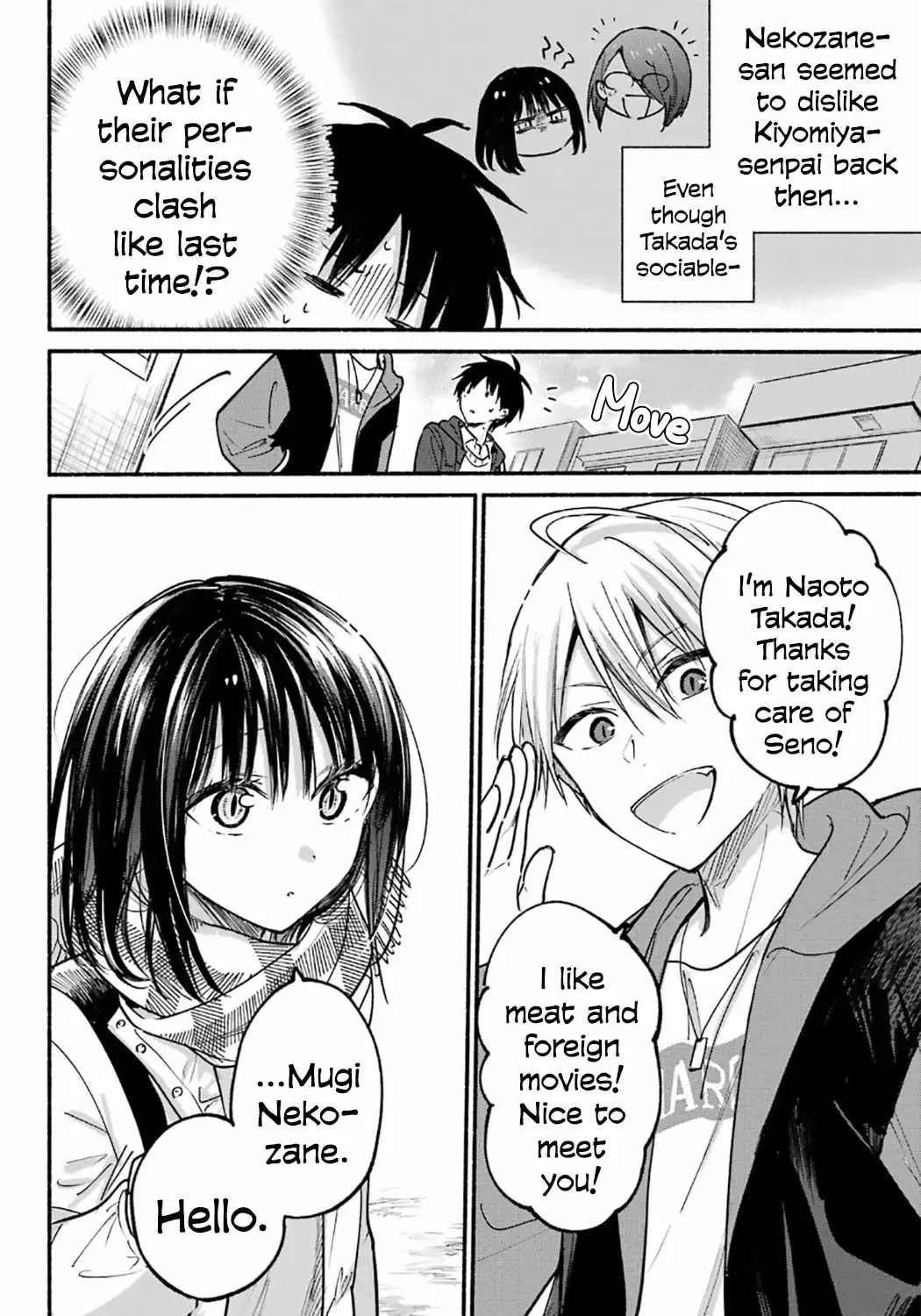 Tonari no Neko to Koi Shirazu - Chapter 29 - Page 17