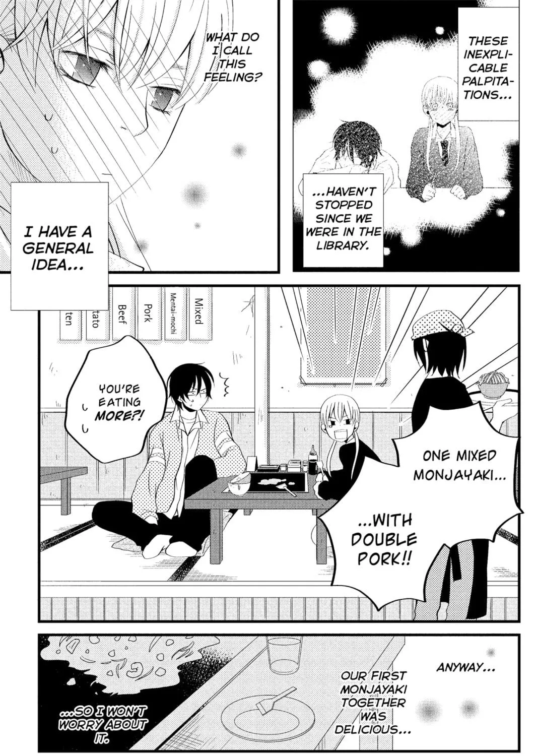 My Little Monster - Chapter 2 - Page 77