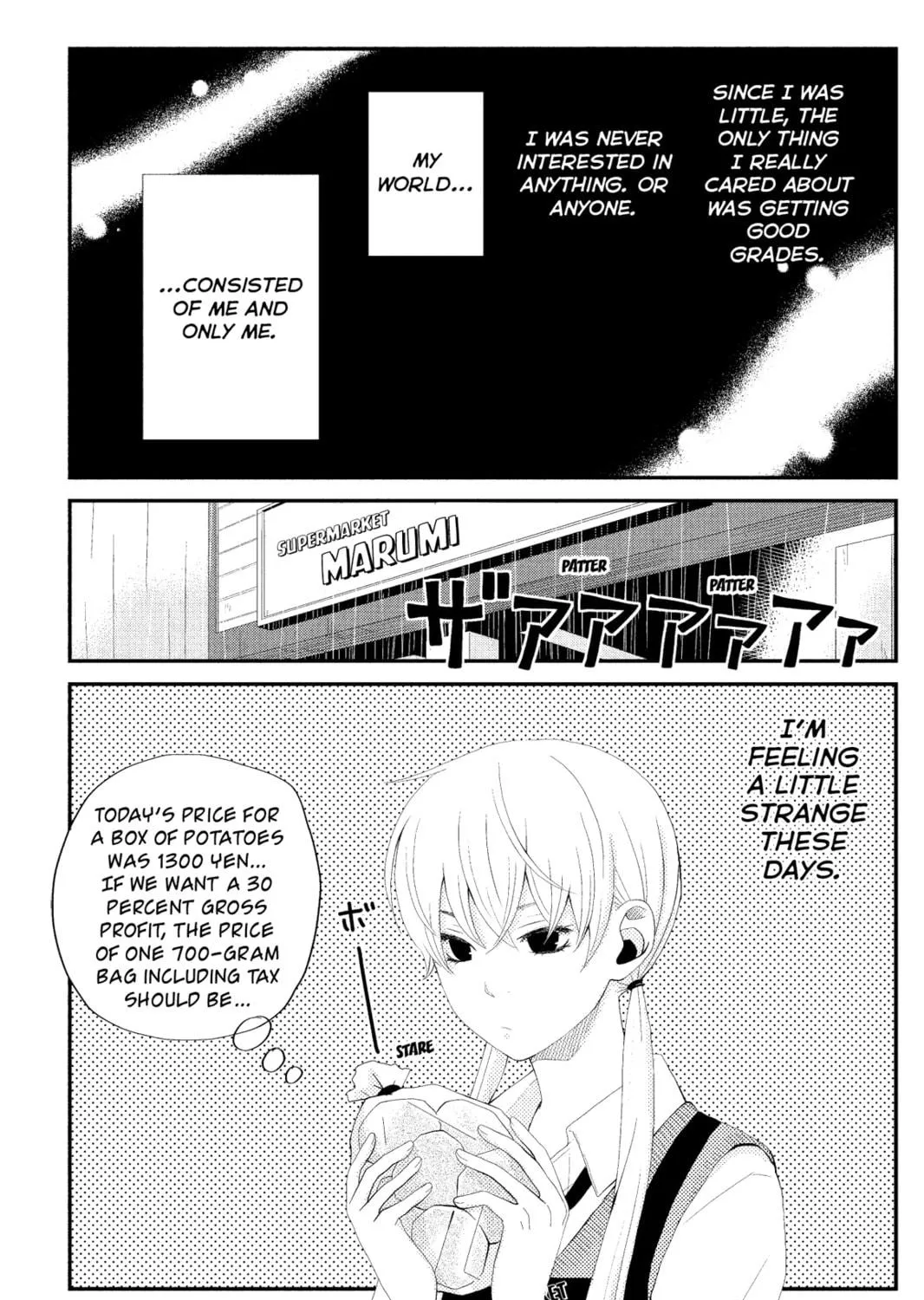 My Little Monster - Chapter 3 - Page 5