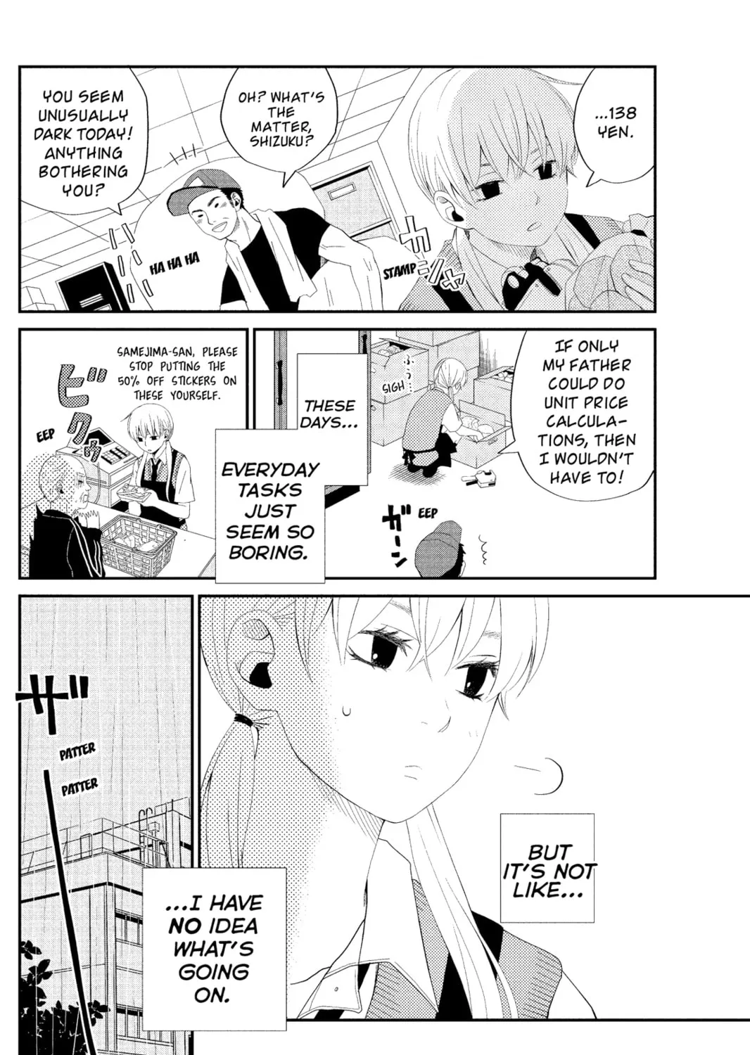 My Little Monster - Chapter 3 - Page 7