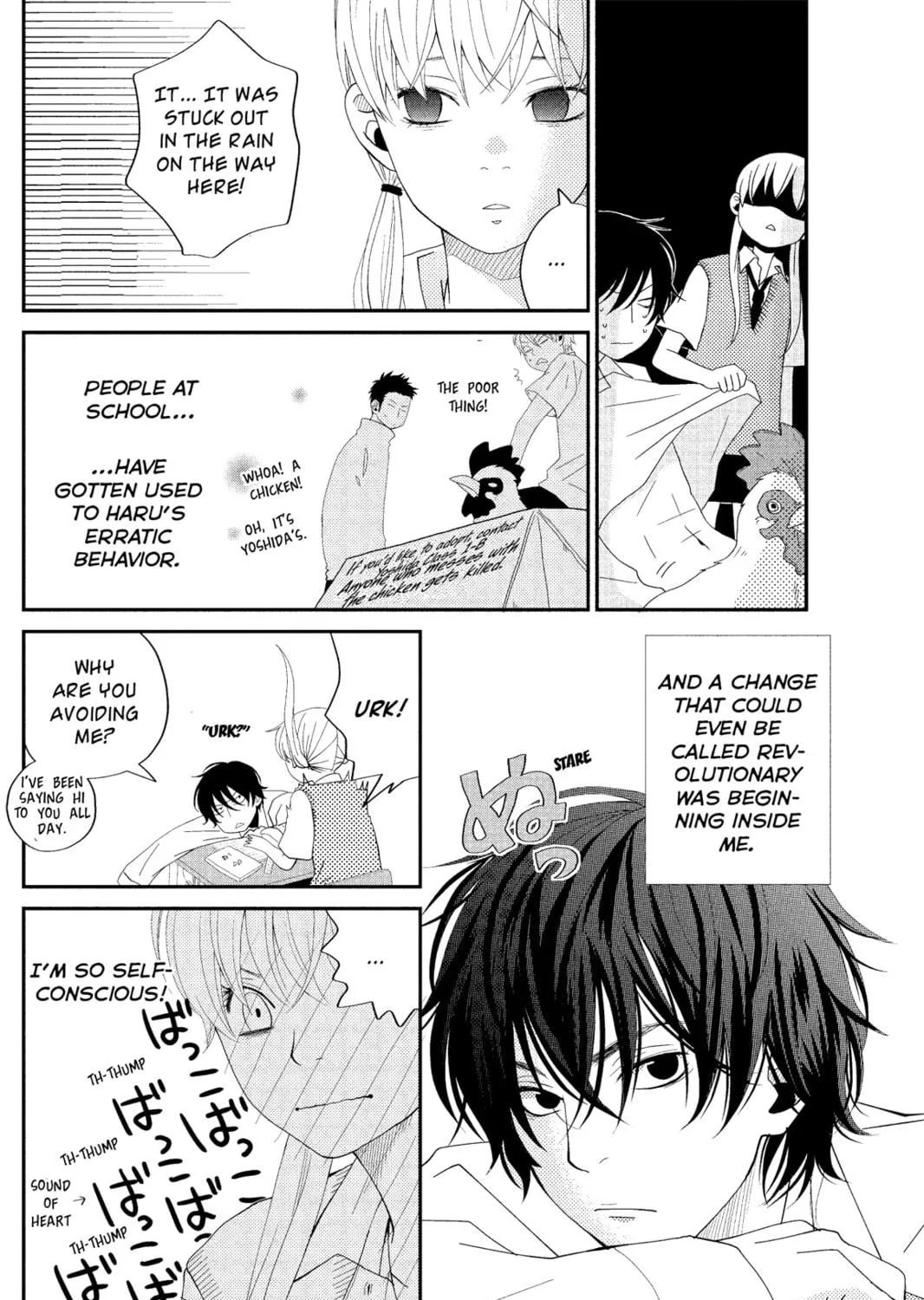 My Little Monster - Chapter 3 - Page 11