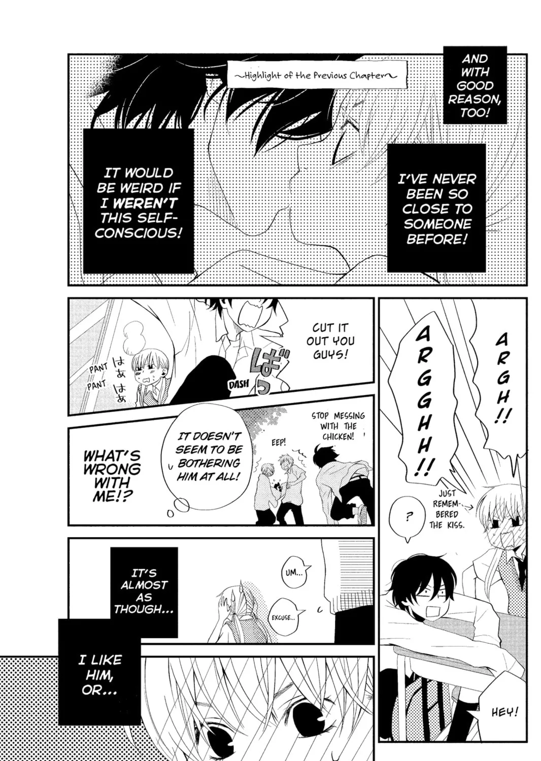 My Little Monster - Chapter 3 - Page 13