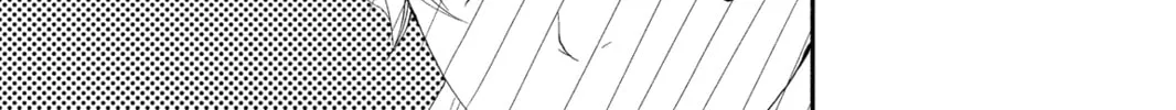 My Little Monster - Chapter 3 - Page 14