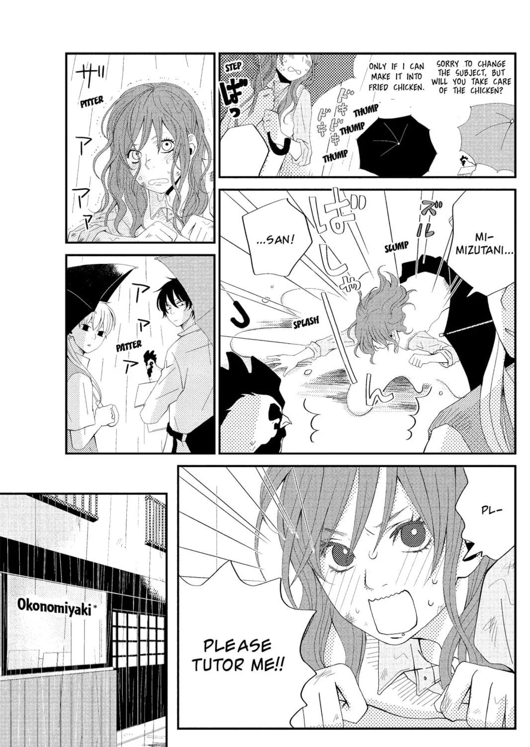 My Little Monster - Chapter 3 - Page 17