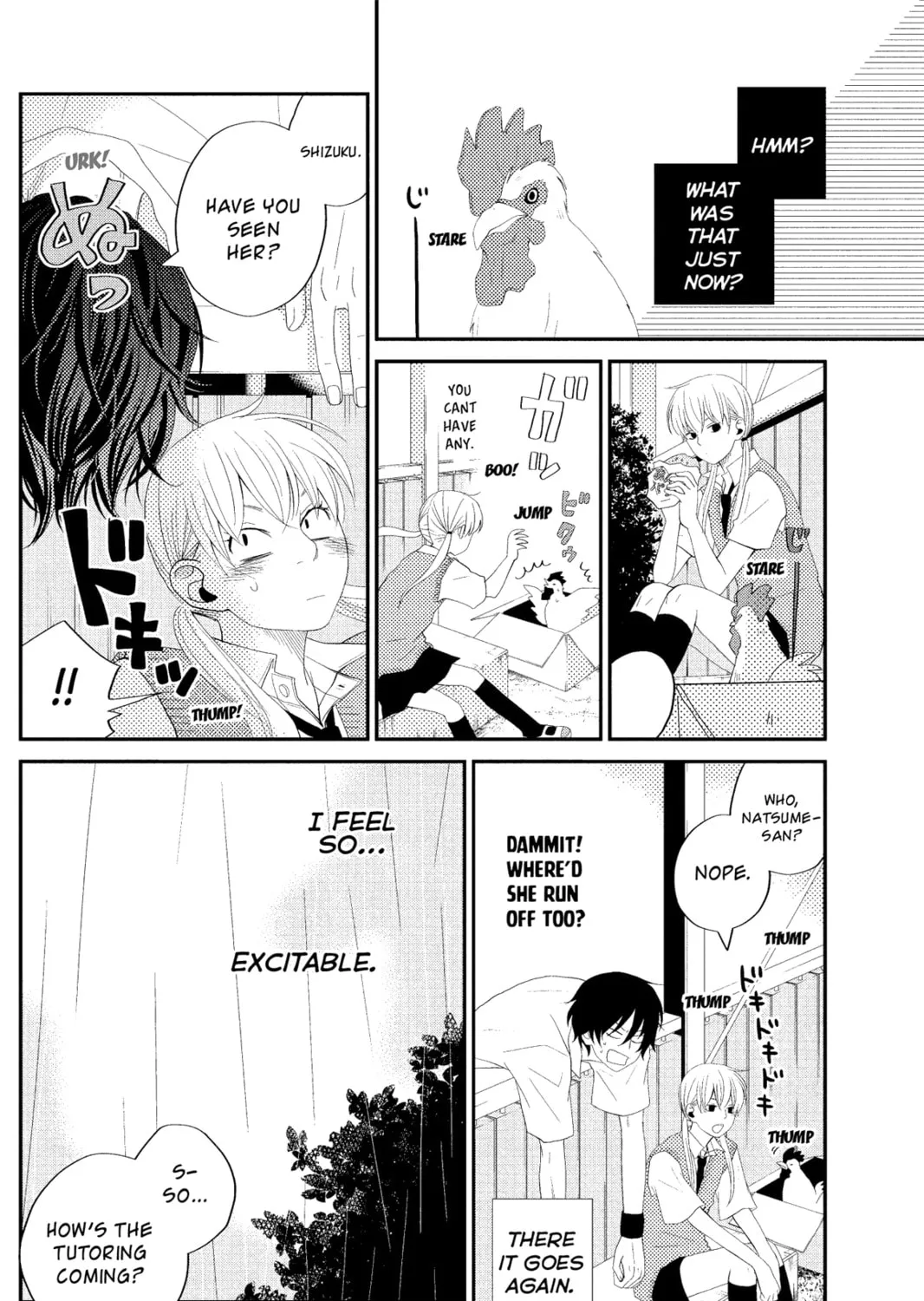 My Little Monster - Chapter 3 - Page 31