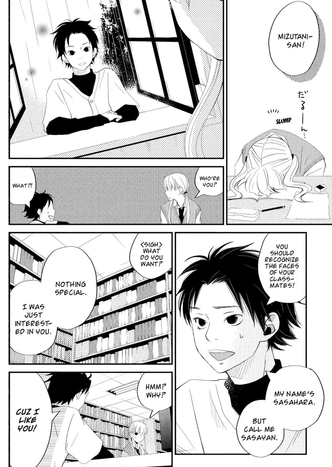 My Little Monster - Chapter 3 - Page 41