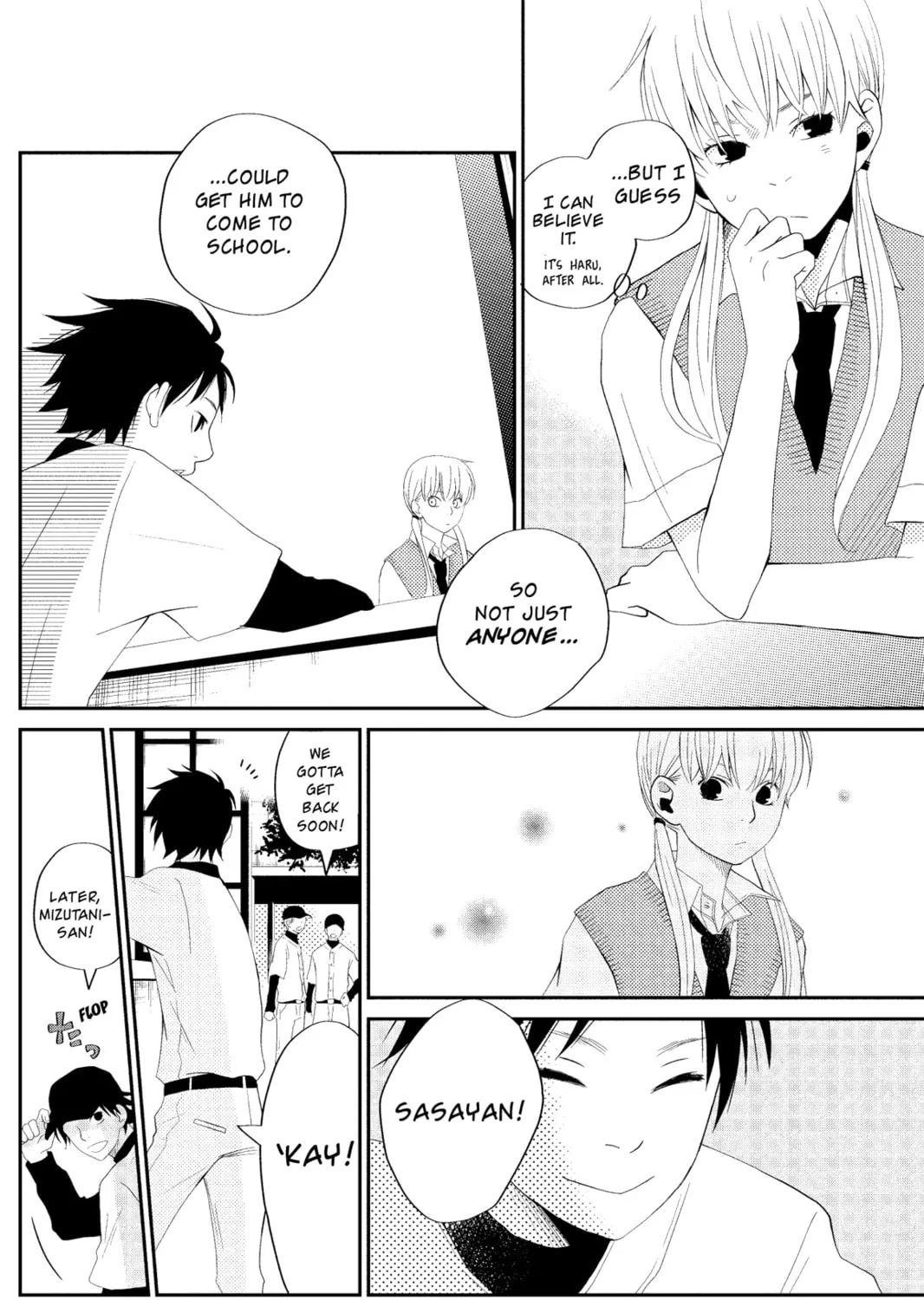 My Little Monster - Chapter 3 - Page 45