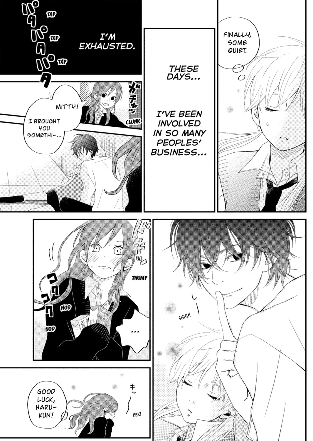 My Little Monster - Chapter 3 - Page 63