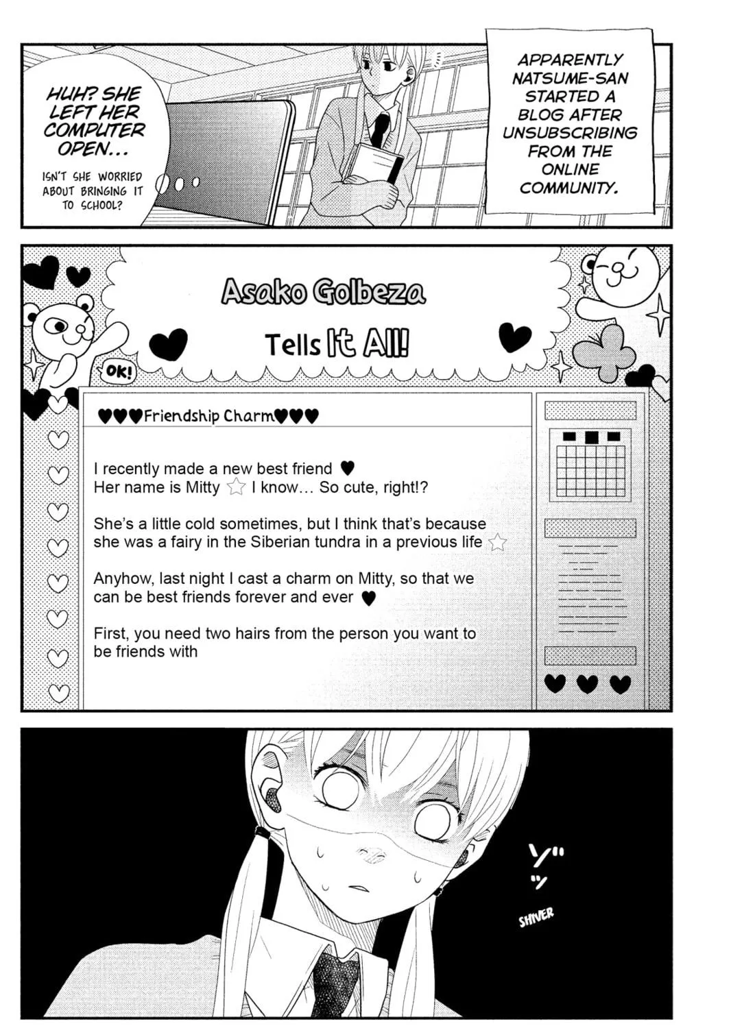 My Little Monster - Chapter 3 - Page 79