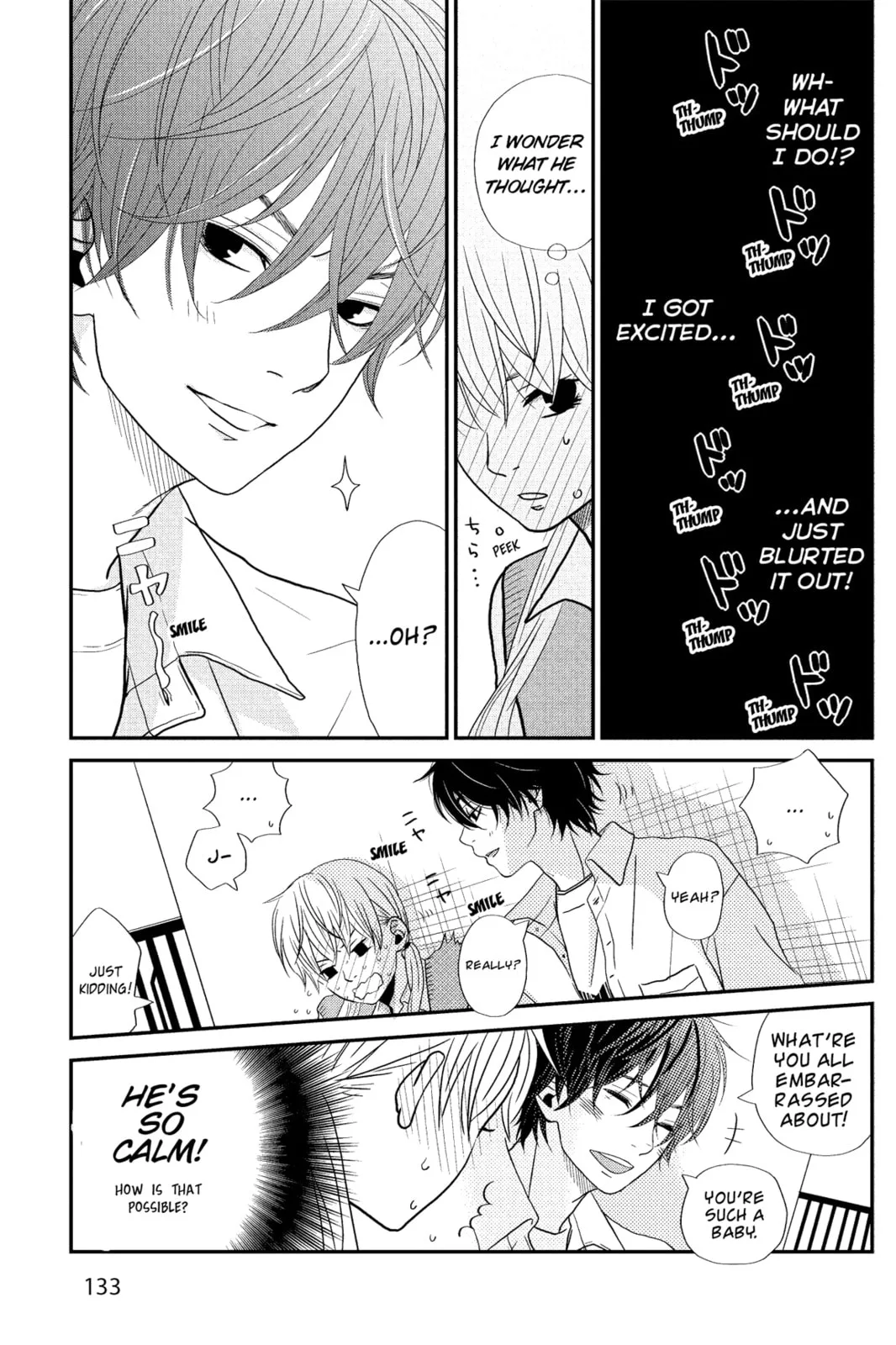 My Little Monster - Chapter 4 - Page 3