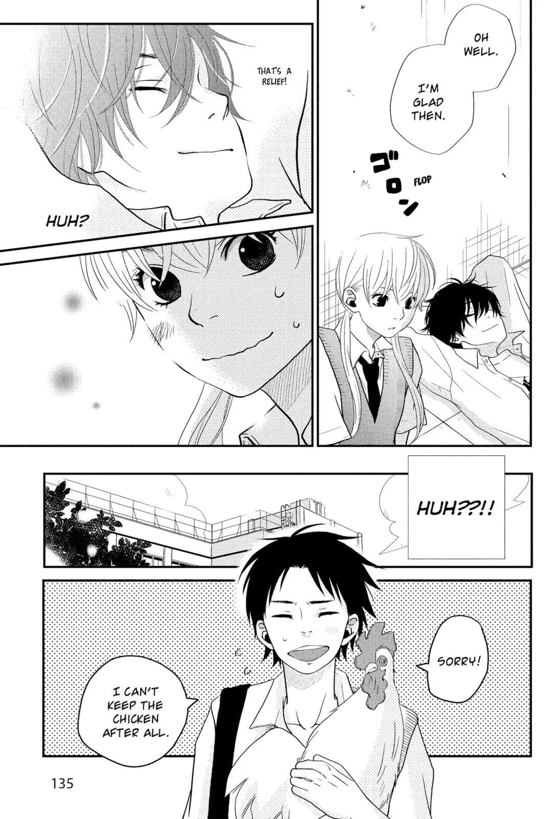 My Little Monster - Chapter 4 - Page 5