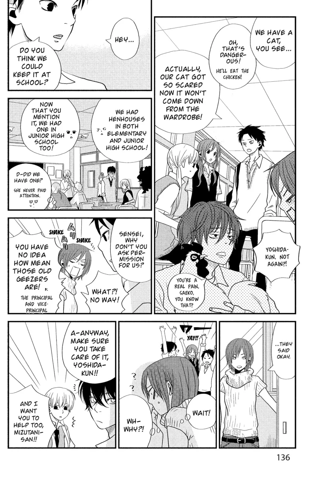 My Little Monster - Chapter 4 - Page 6