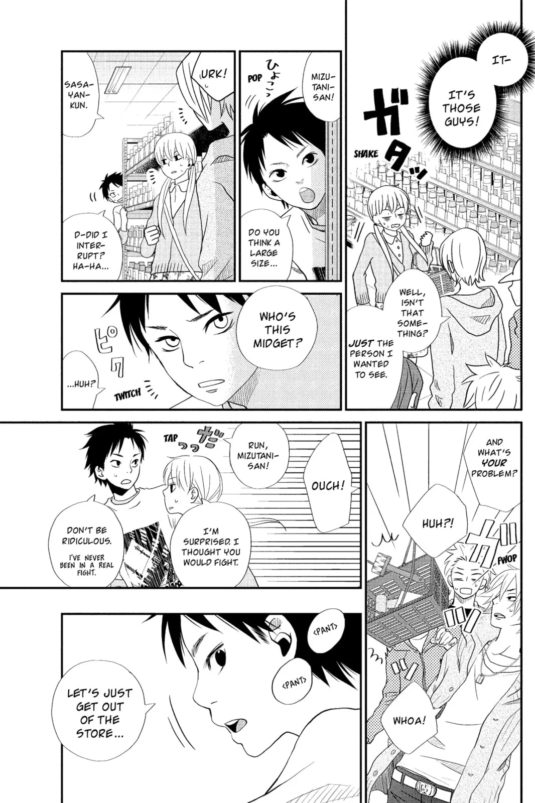 My Little Monster - Chapter 4 - Page 13