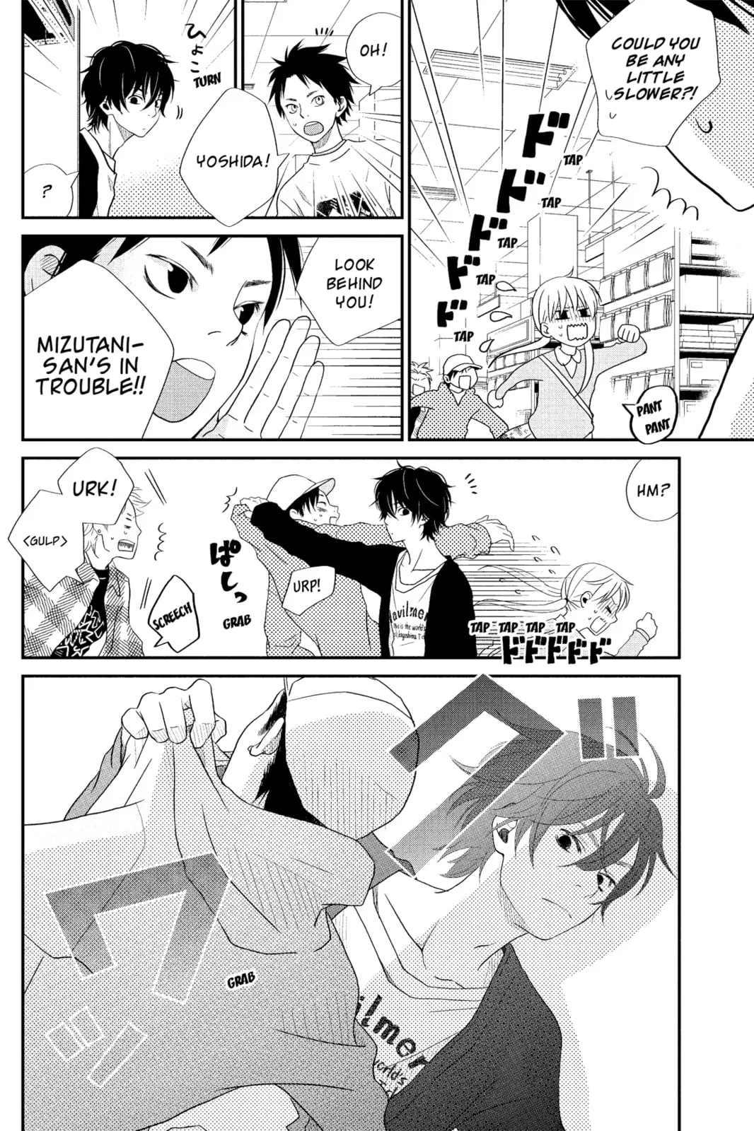 My Little Monster - Chapter 4 - Page 14