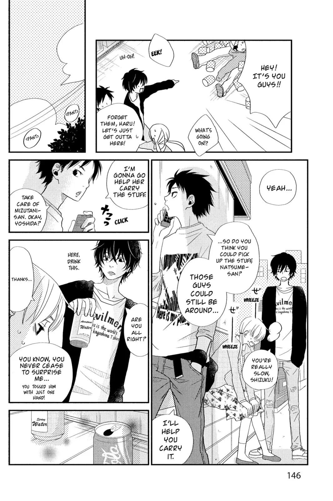 My Little Monster - Chapter 4 - Page 16