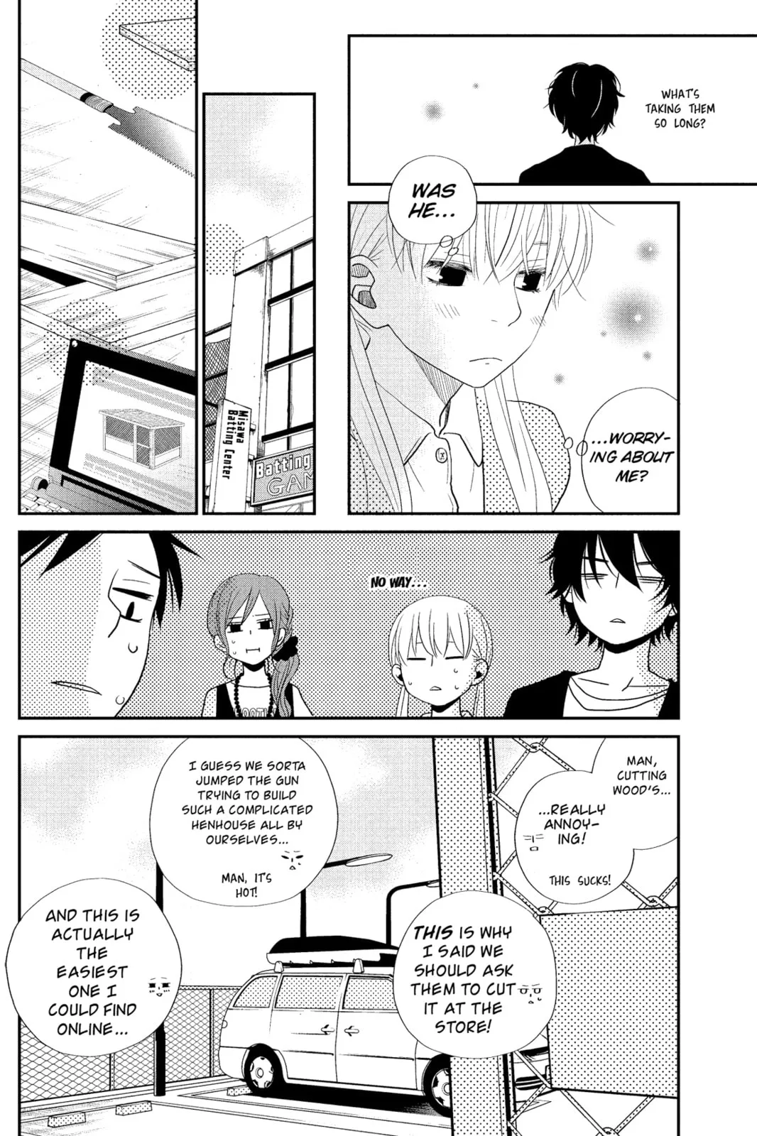My Little Monster - Chapter 4 - Page 18