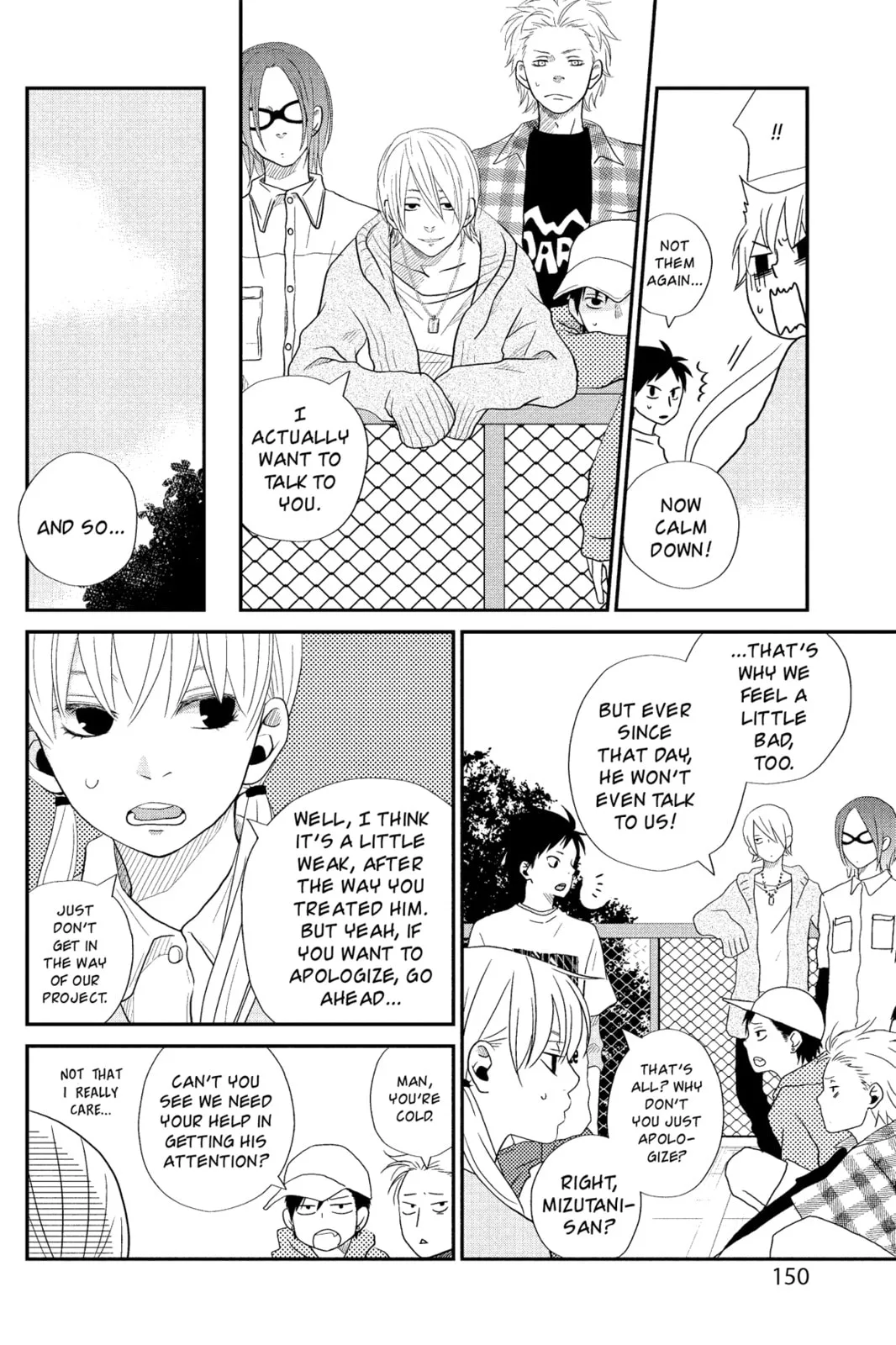 My Little Monster - Chapter 4 - Page 20