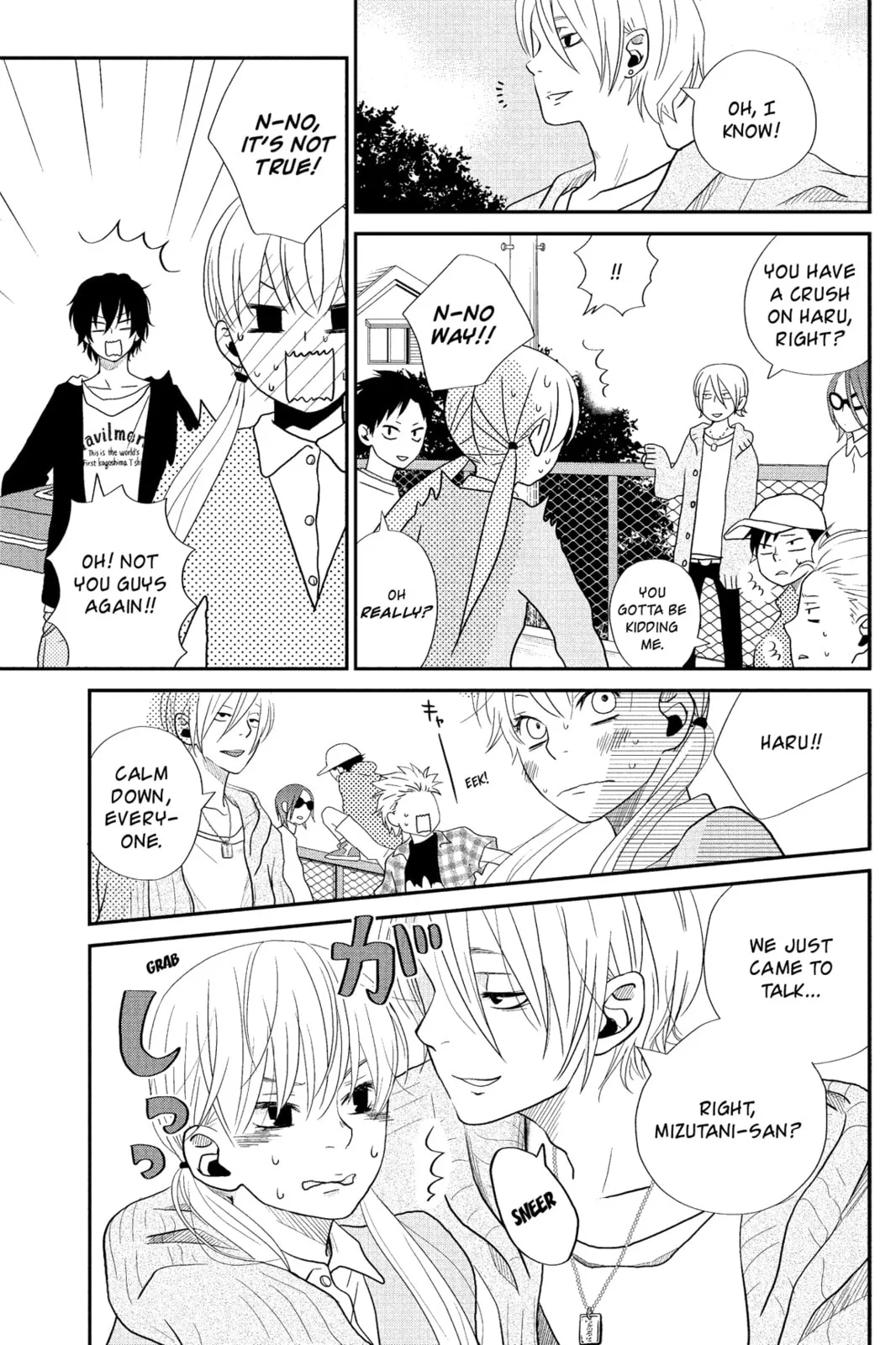 My Little Monster - Chapter 4 - Page 21