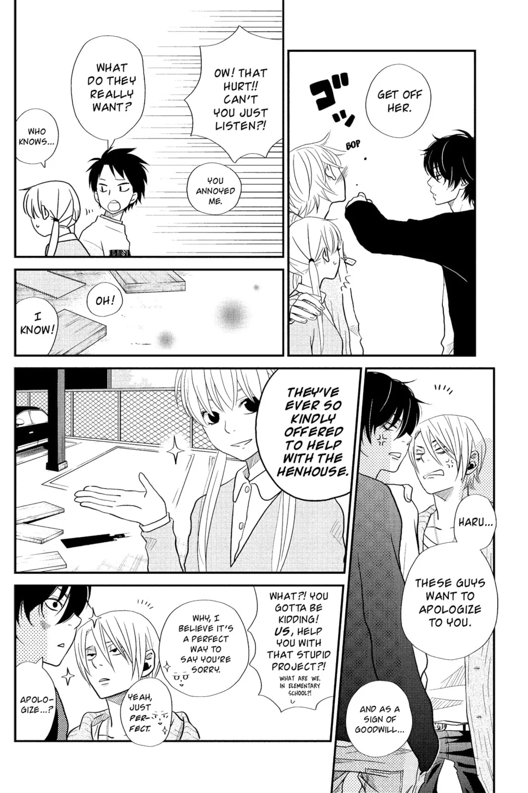 My Little Monster - Chapter 4 - Page 22