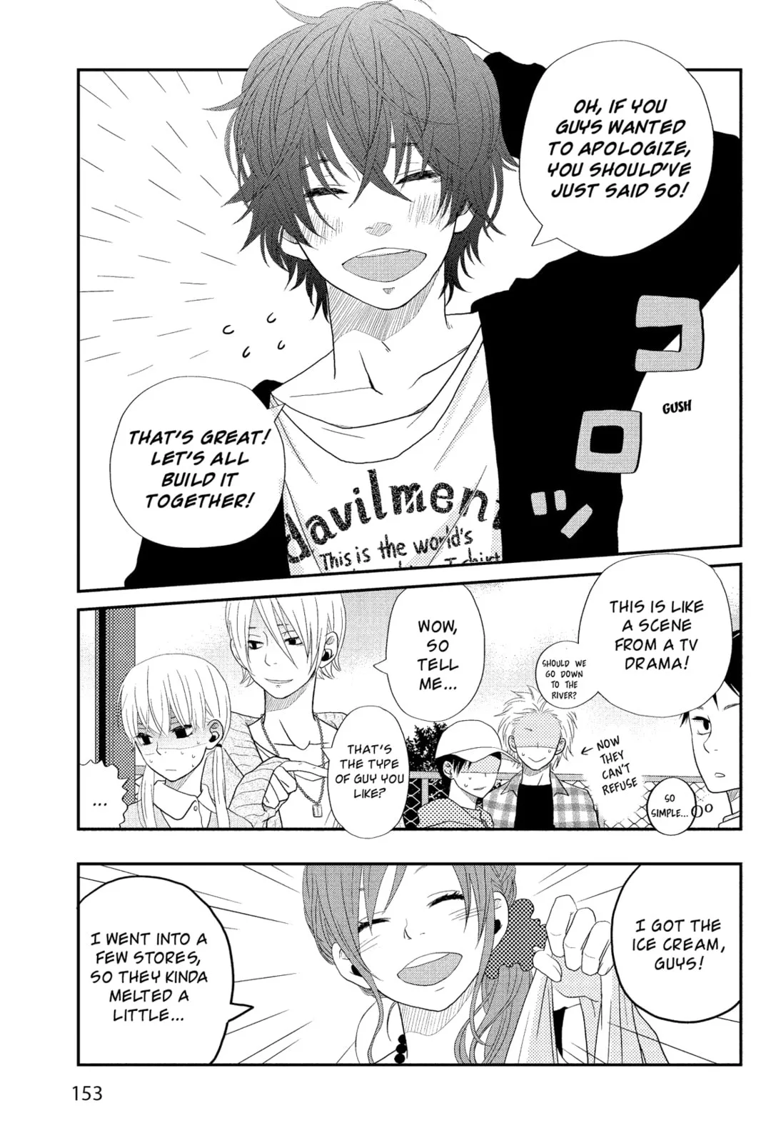My Little Monster - Chapter 4 - Page 23
