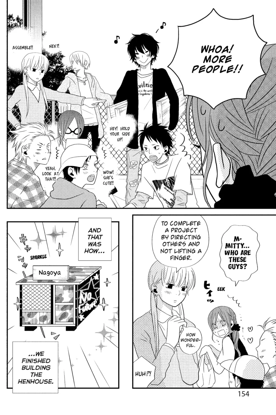 My Little Monster - Chapter 4 - Page 24