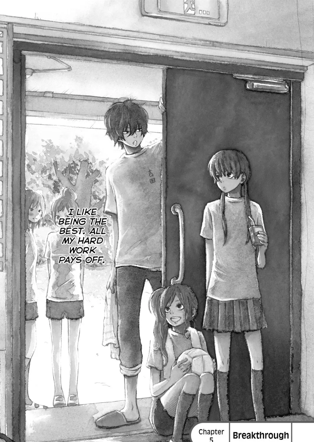 My Little Monster - Chapter 5 - Page 1