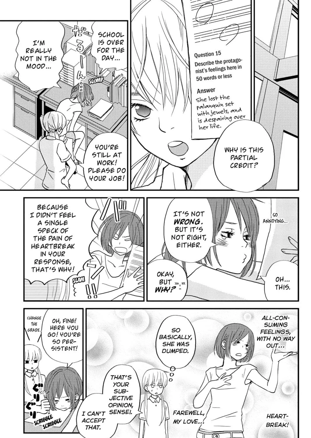 My Little Monster - Chapter 5 - Page 19