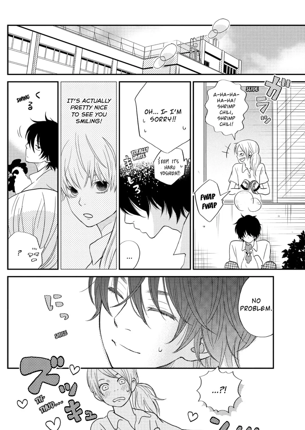 My Little Monster - Chapter 5 - Page 25