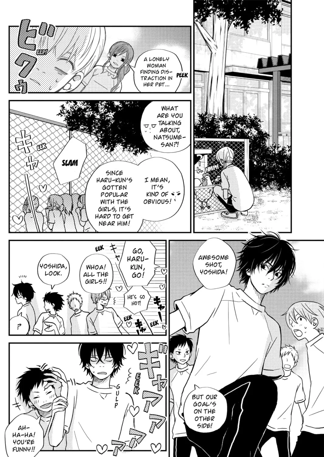 My Little Monster - Chapter 5 - Page 33
