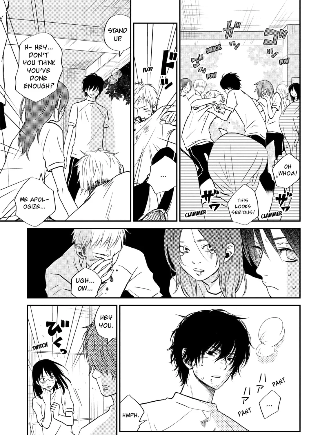 My Little Monster - Chapter 5 - Page 51