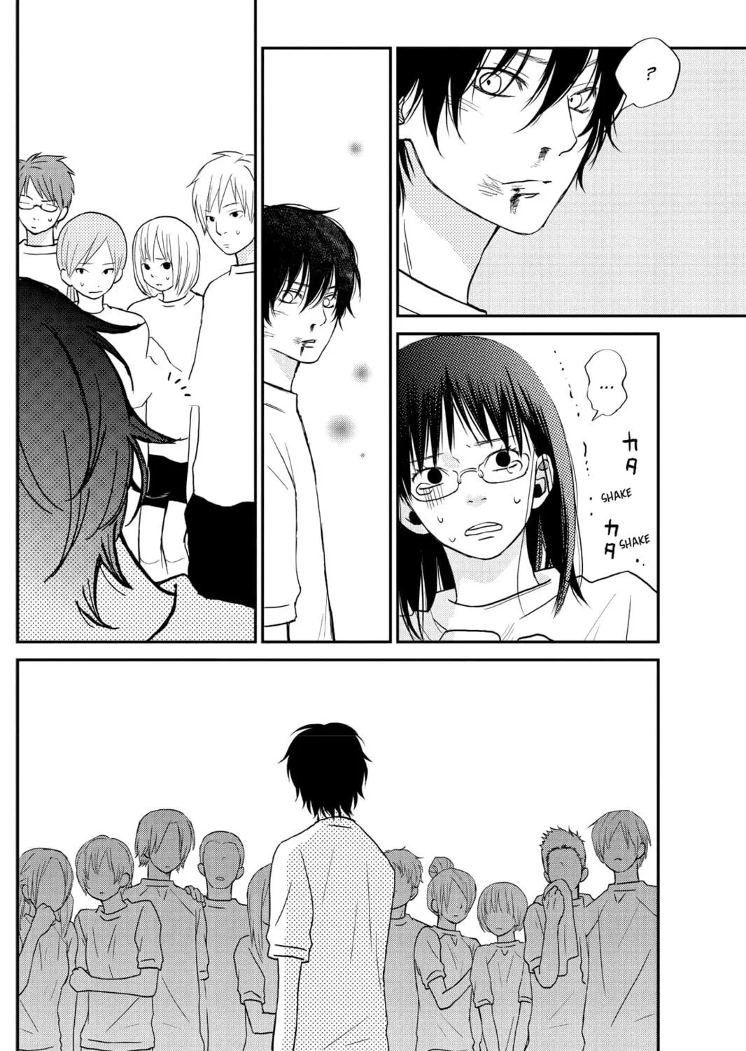 My Little Monster - Chapter 5 - Page 53