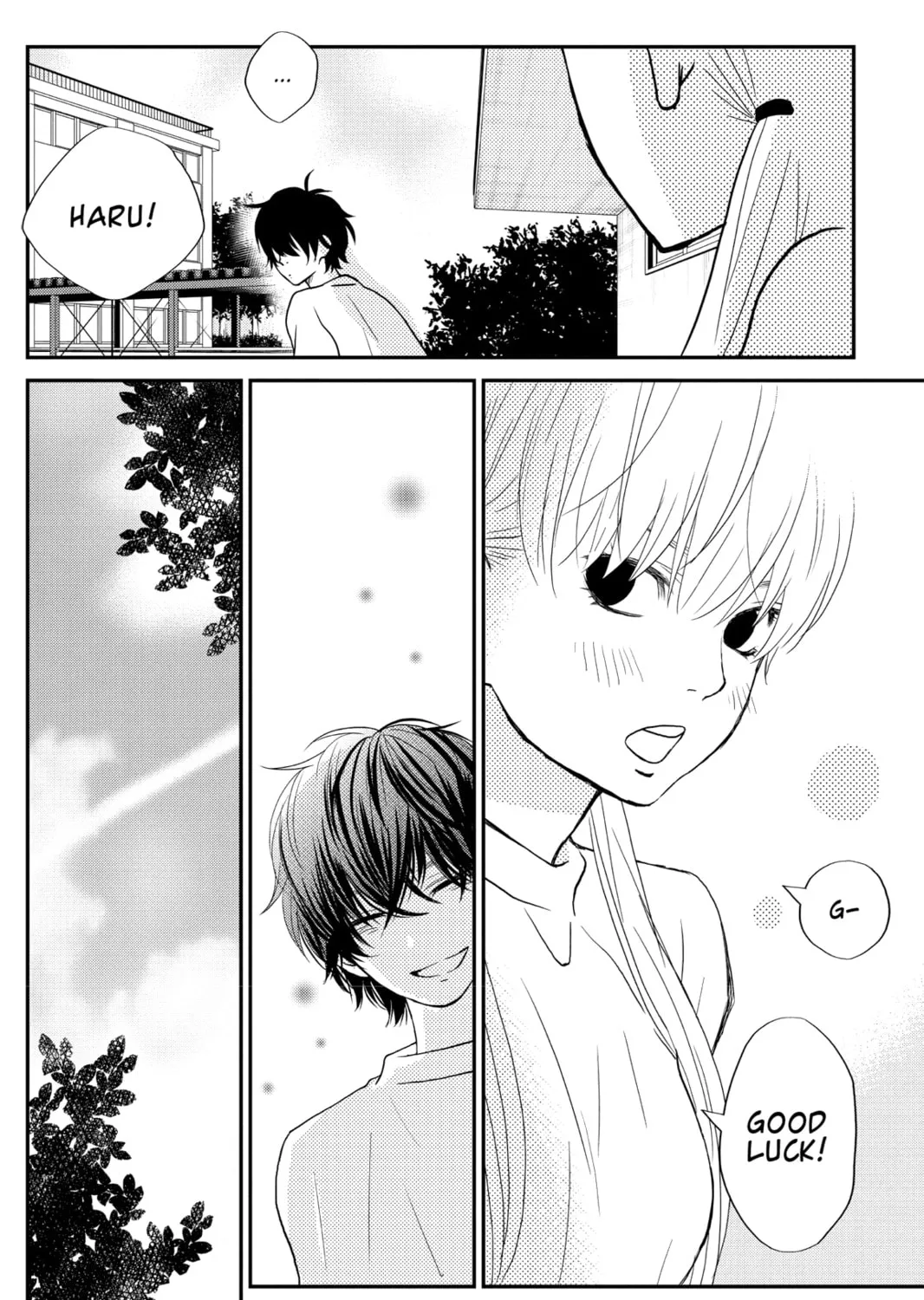 My Little Monster - Chapter 5 - Page 73