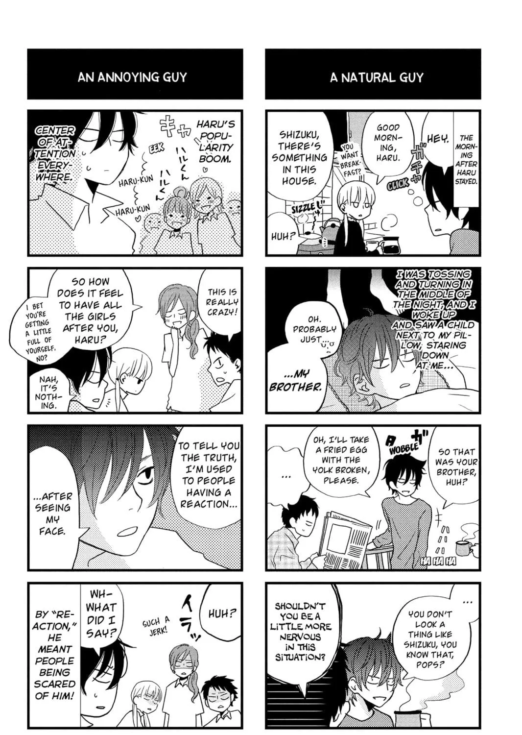 My Little Monster - Chapter 5 - Page 77