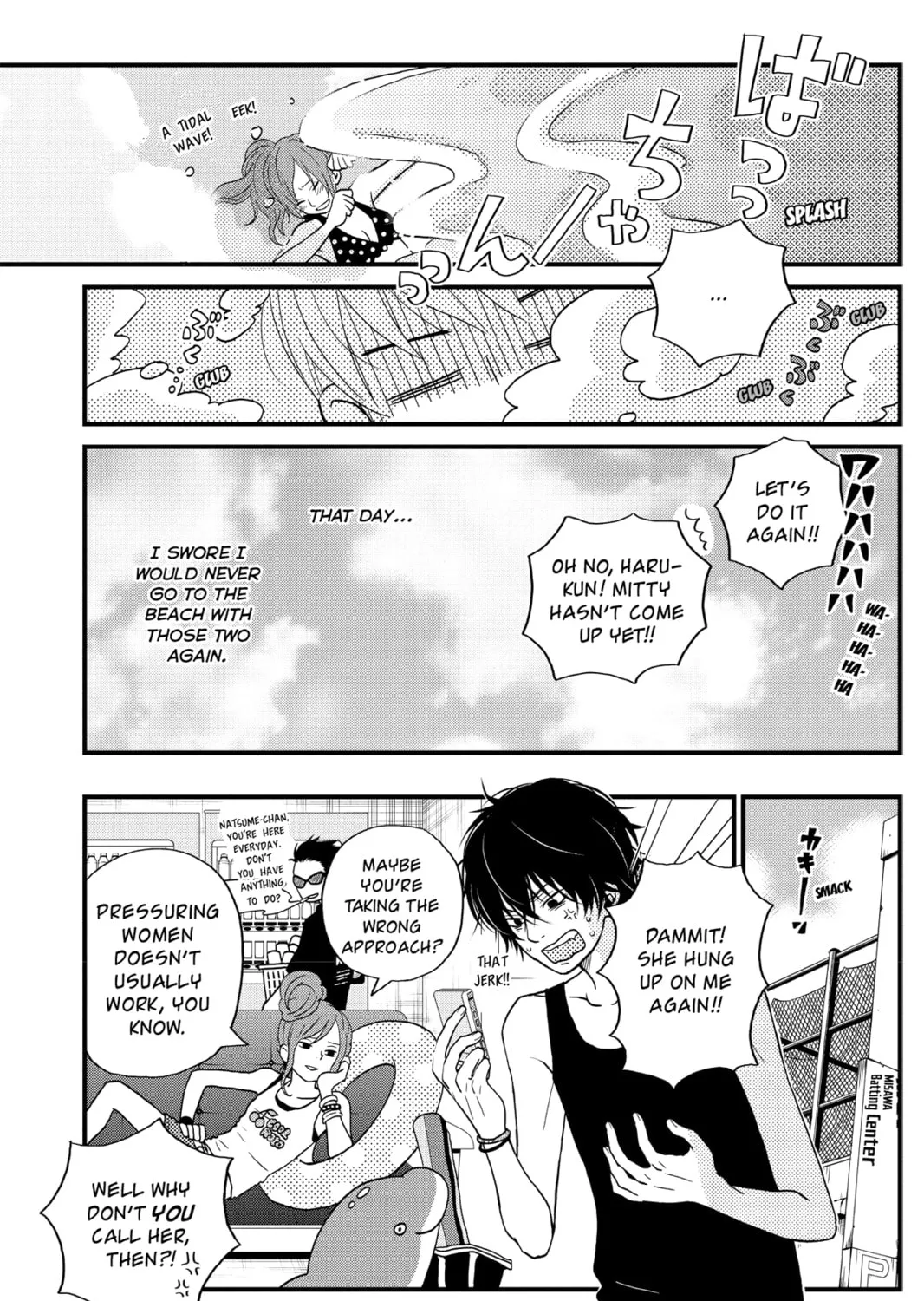 My Little Monster - Chapter 6 - Page 13