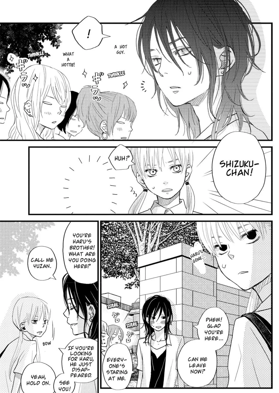 My Little Monster - Chapter 7 - Page 17