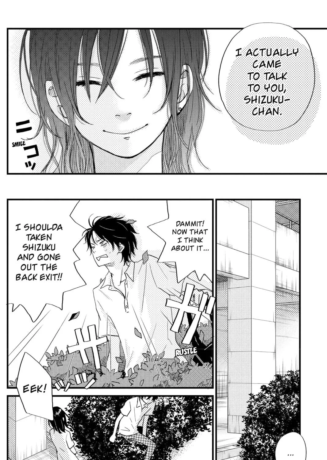 My Little Monster - Chapter 7 - Page 19