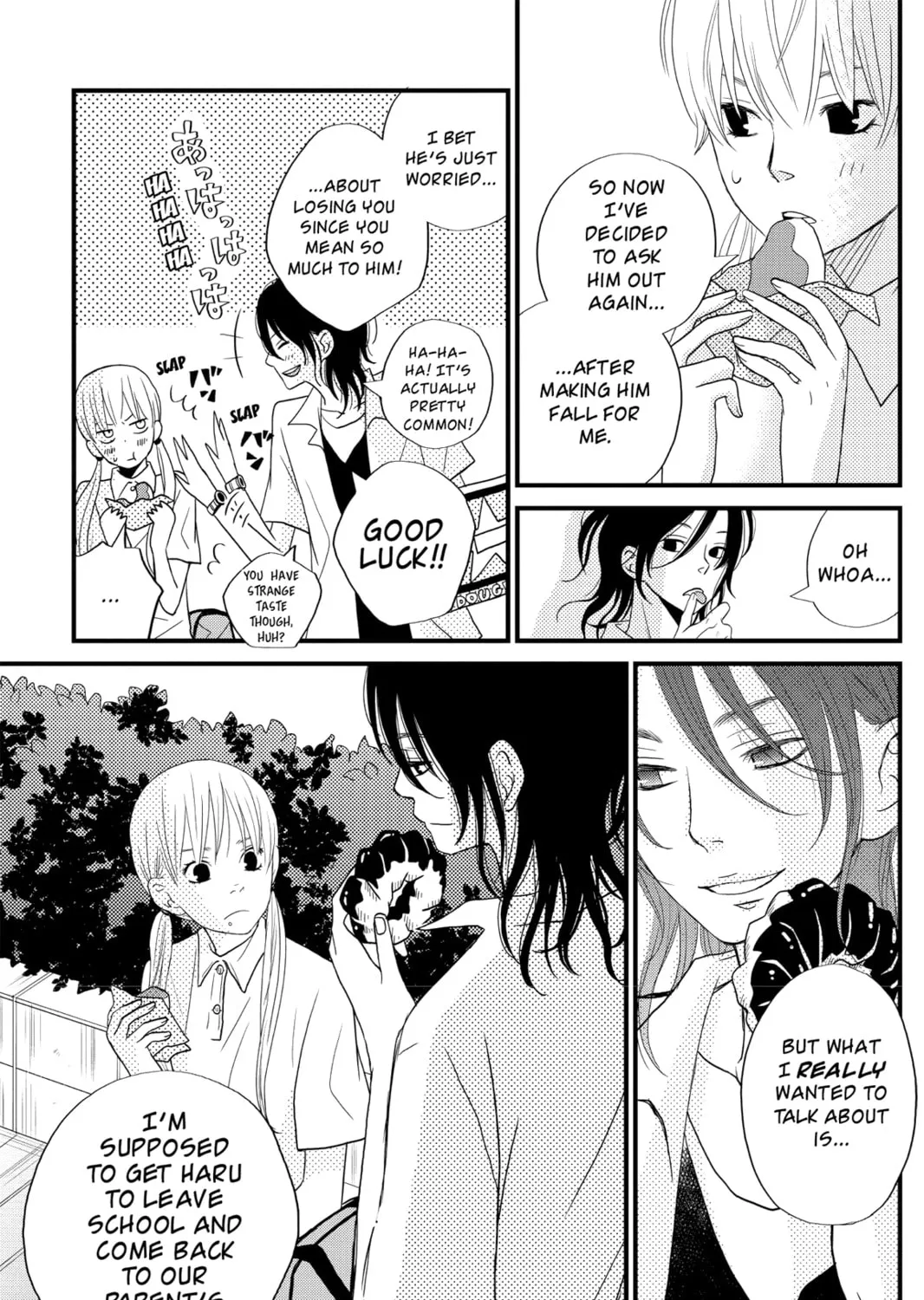 My Little Monster - Chapter 7 - Page 33