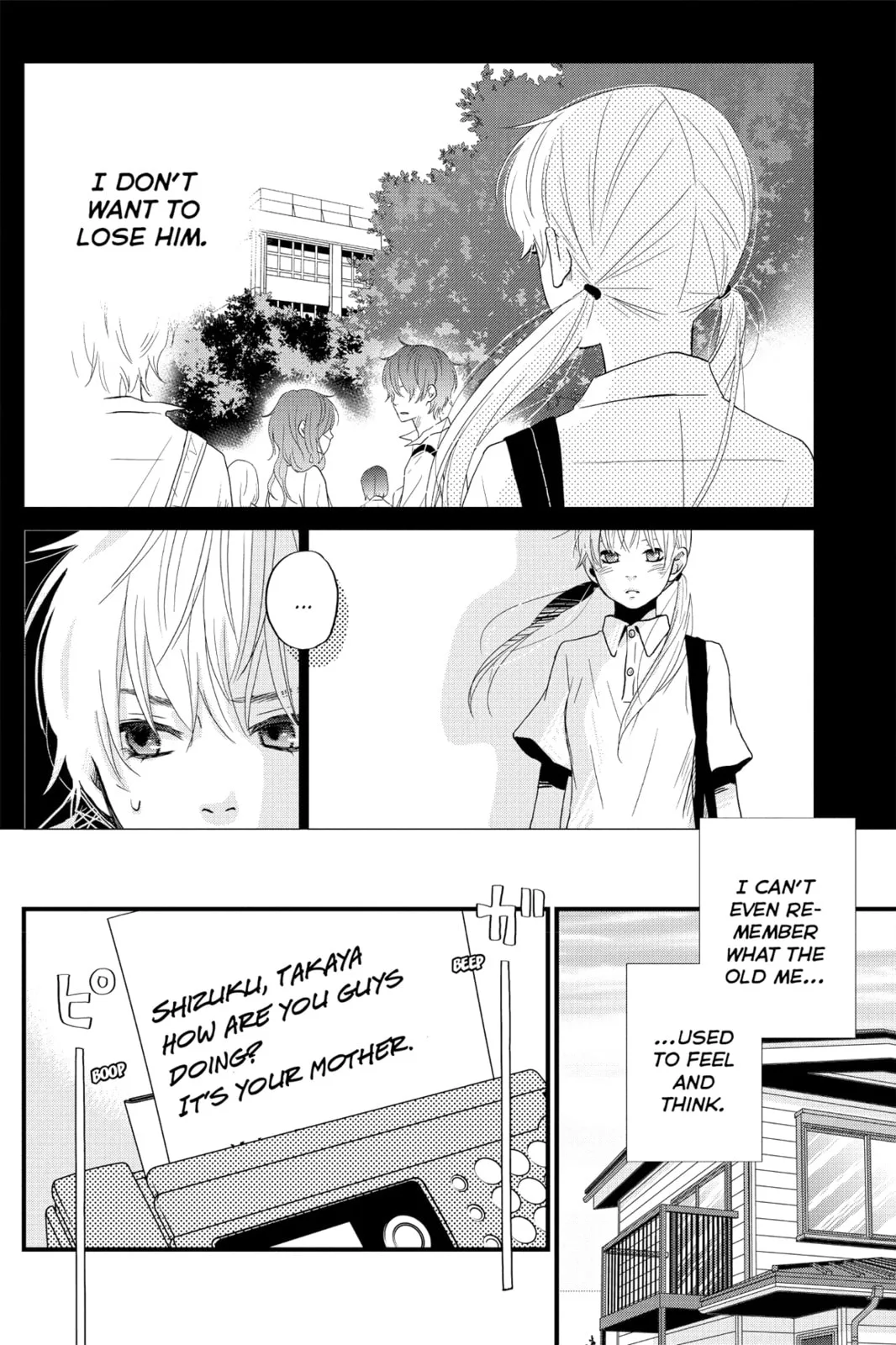 My Little Monster - Chapter 8 - Page 2