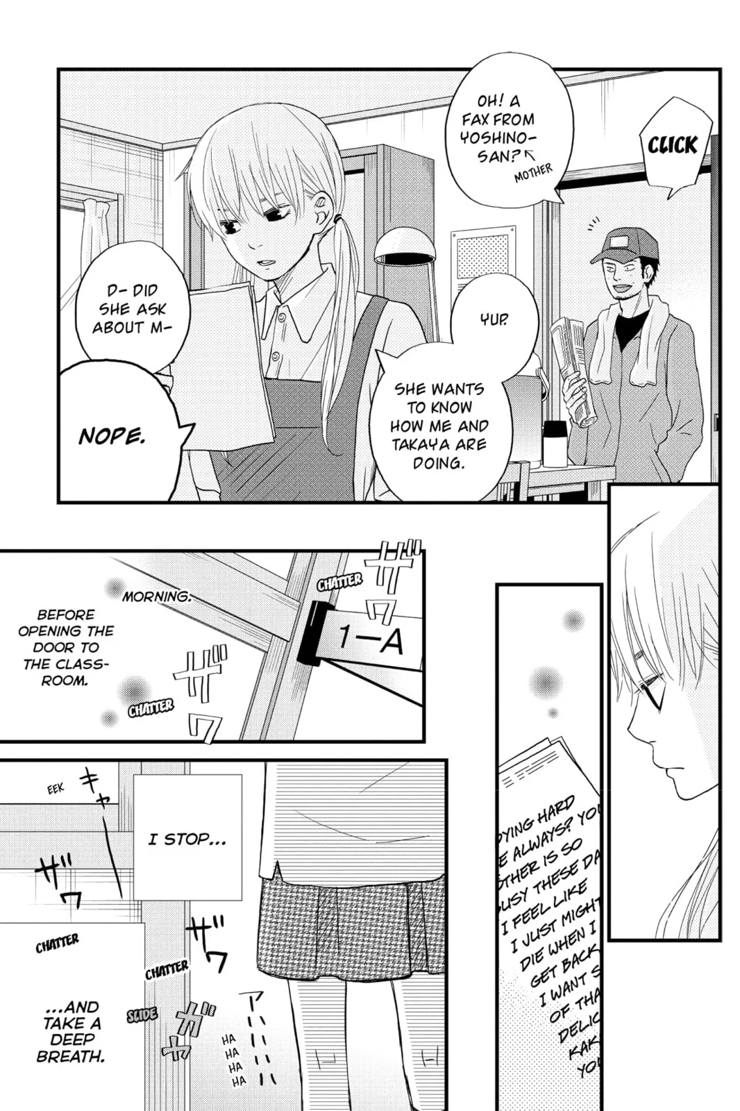 My Little Monster - Chapter 8 - Page 3