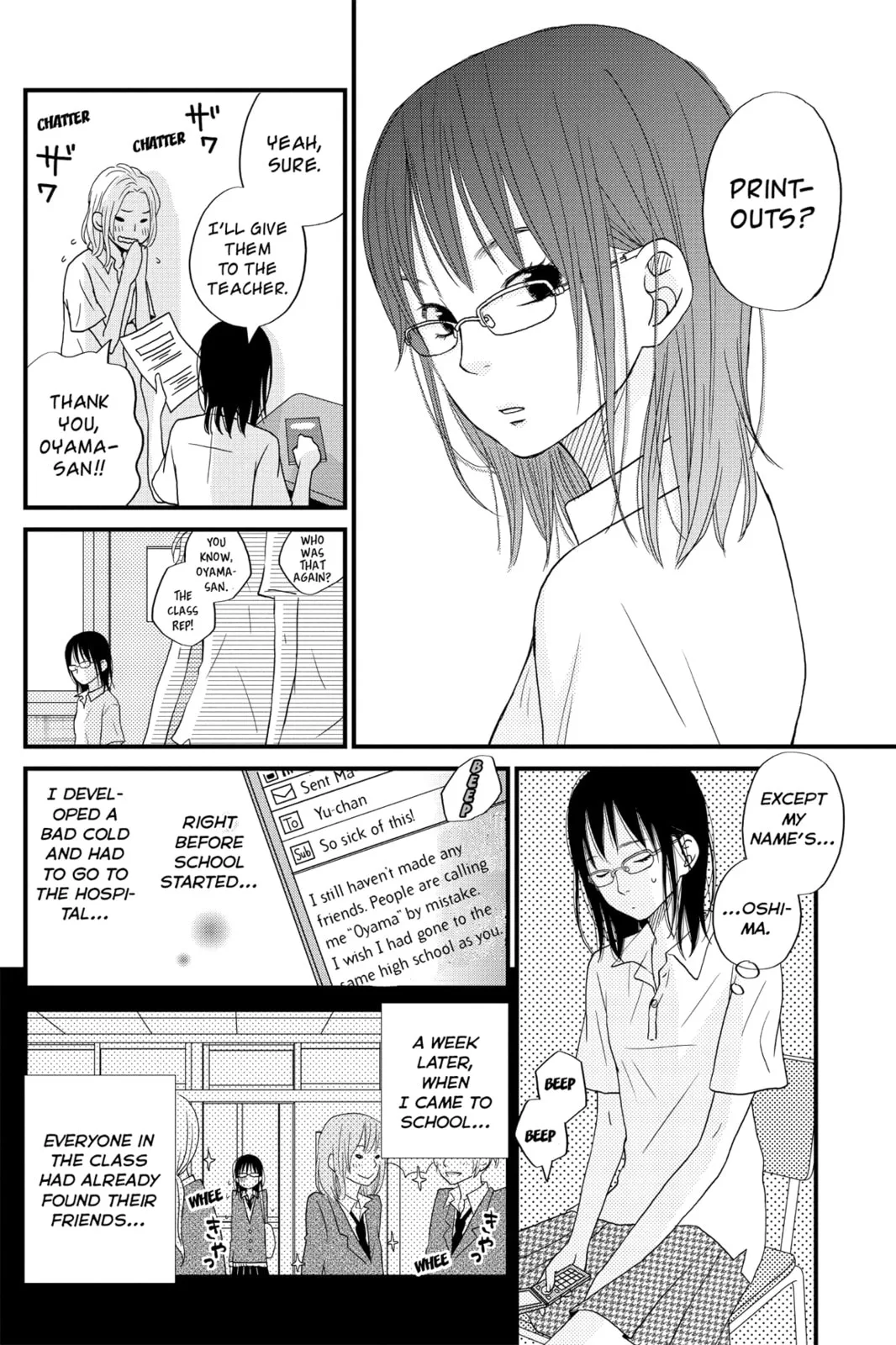My Little Monster - Chapter 8 - Page 4