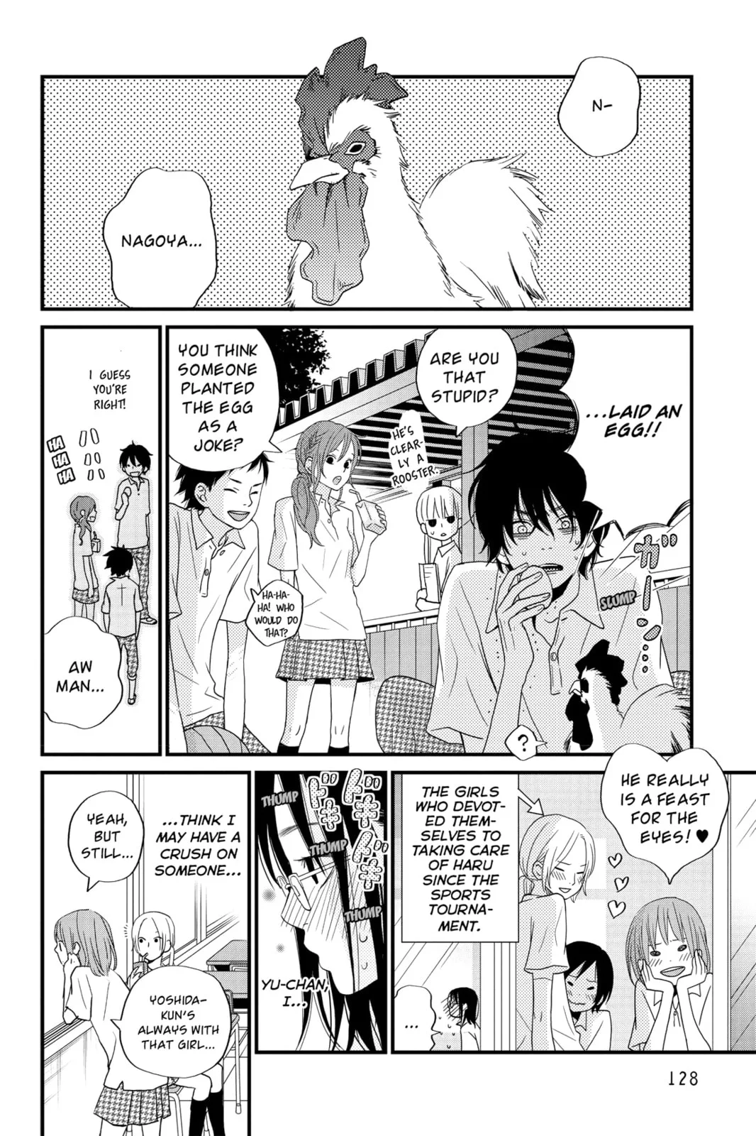 My Little Monster - Chapter 8 - Page 6