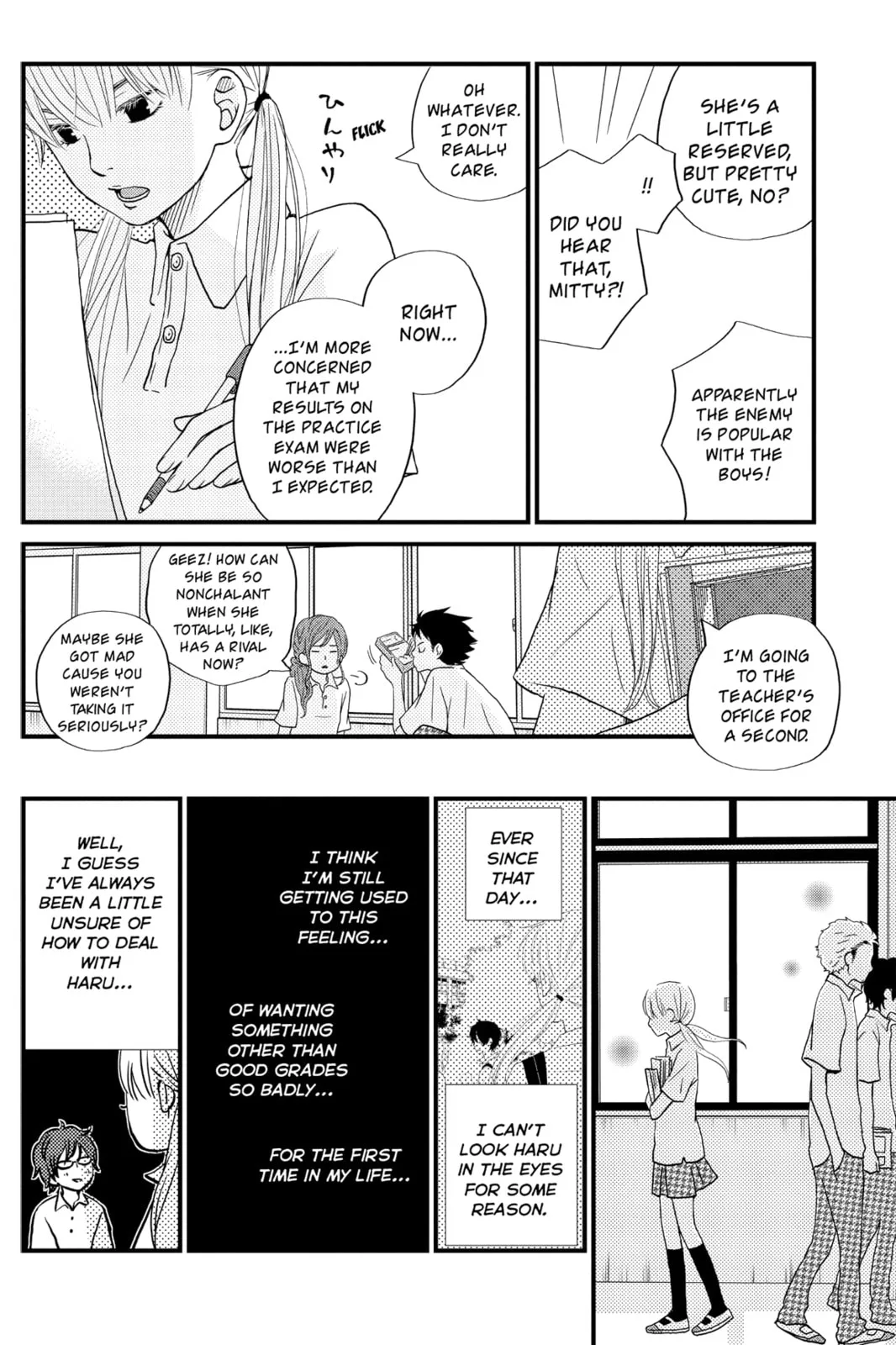 My Little Monster - Chapter 8 - Page 10