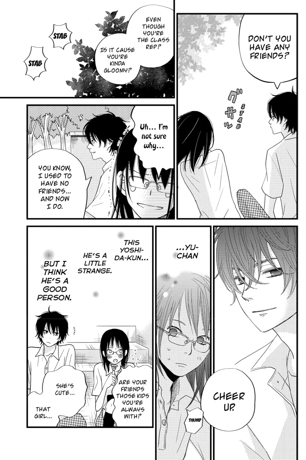My Little Monster - Chapter 8 - Page 13