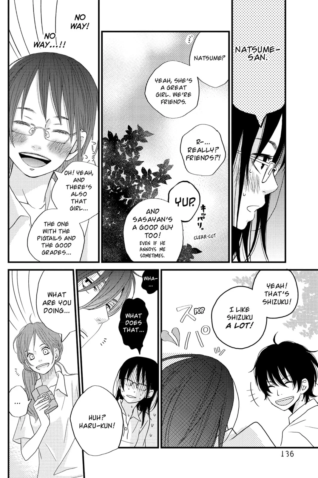 My Little Monster - Chapter 8 - Page 14