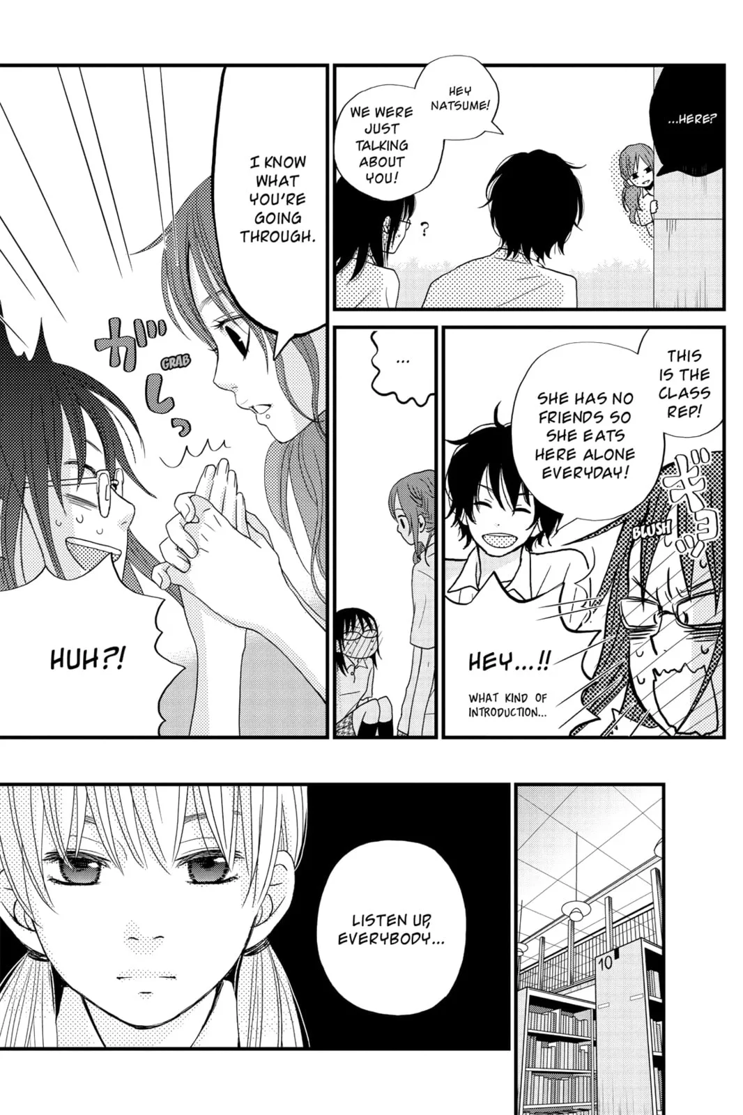 My Little Monster - Chapter 8 - Page 15