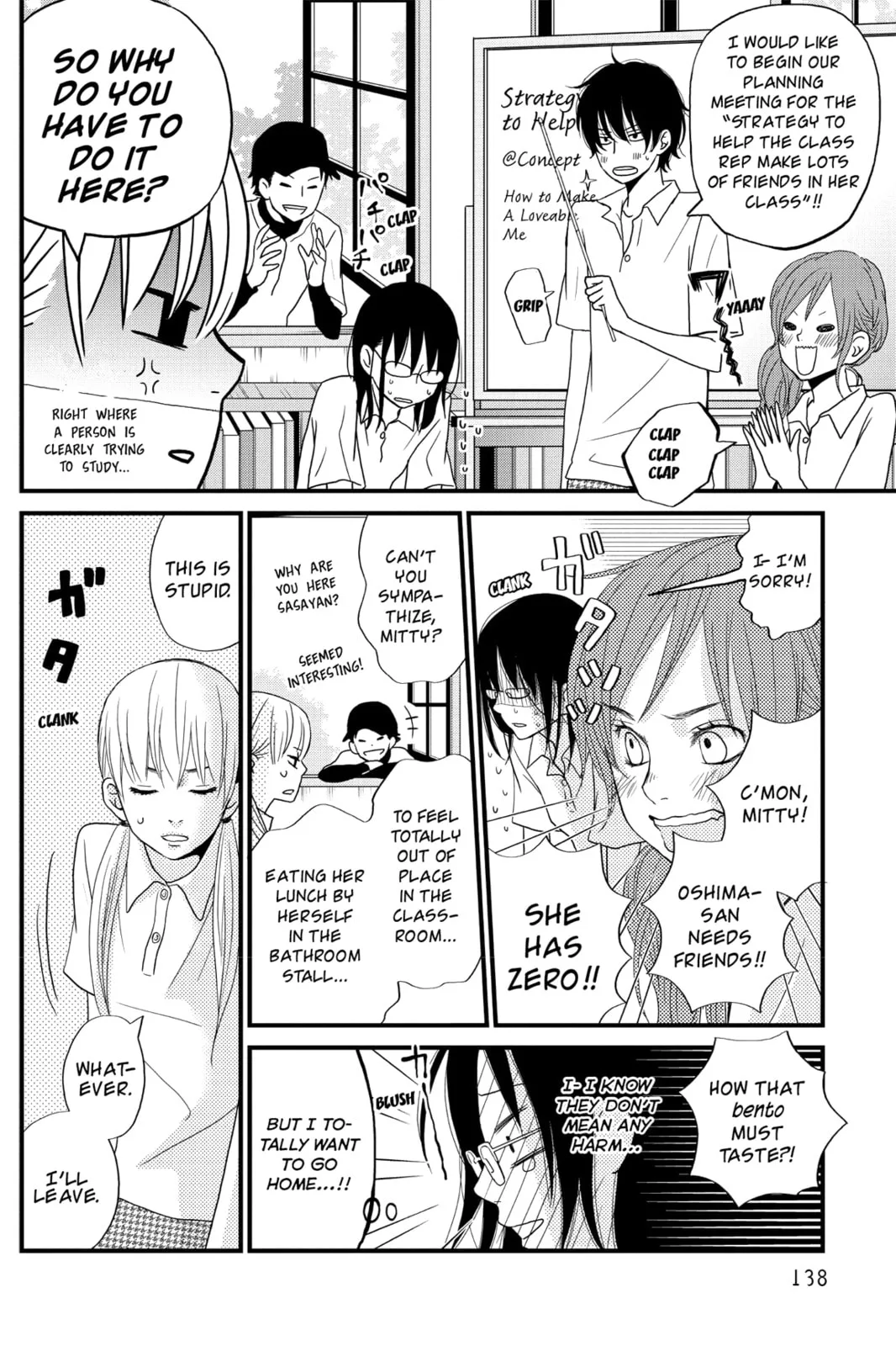 My Little Monster - Chapter 8 - Page 16