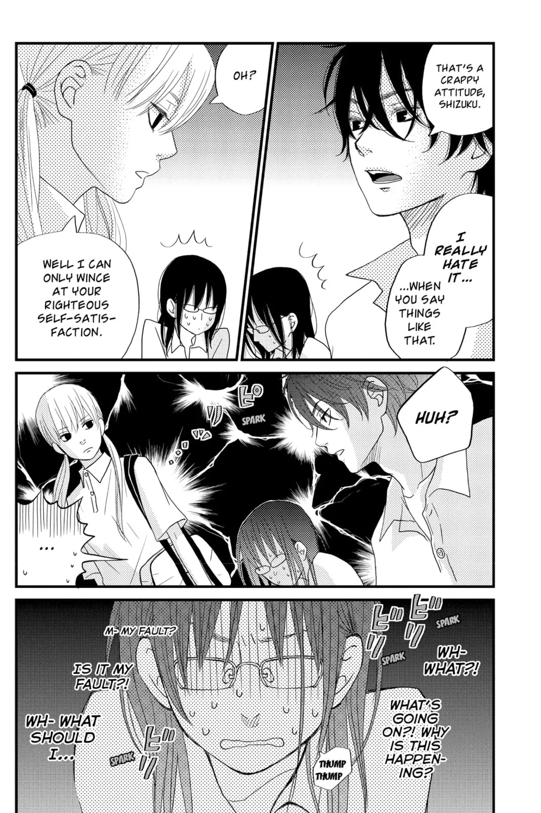 My Little Monster - Chapter 8 - Page 18