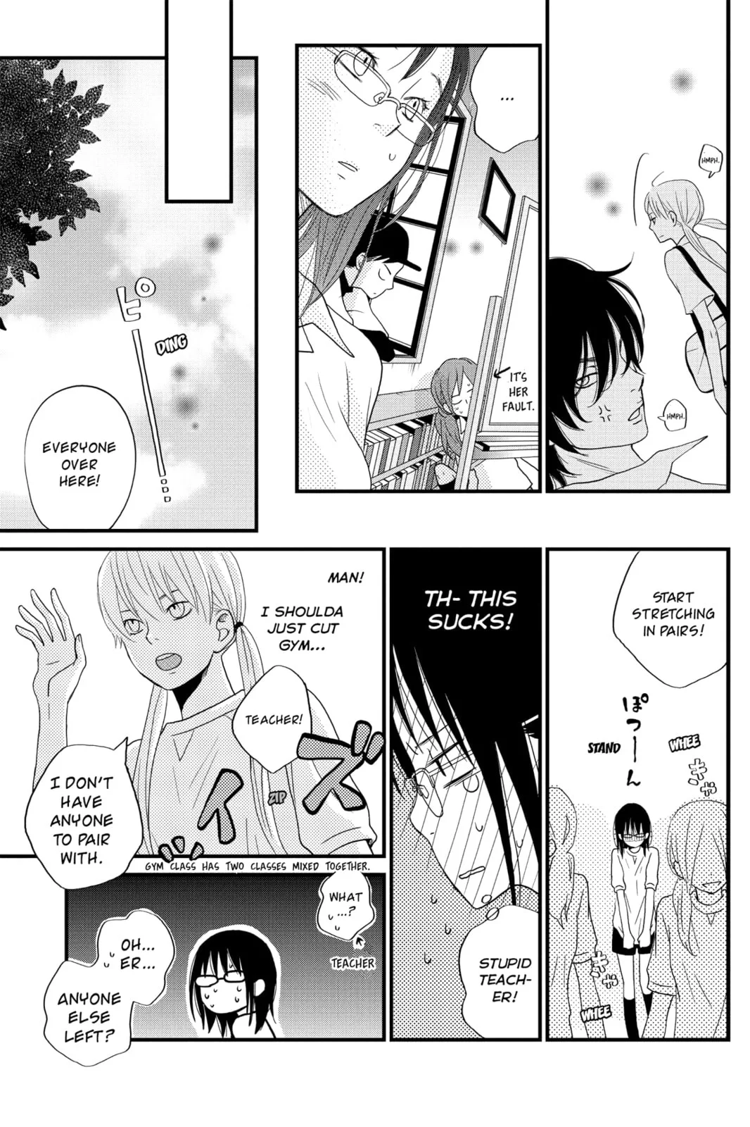 My Little Monster - Chapter 8 - Page 19