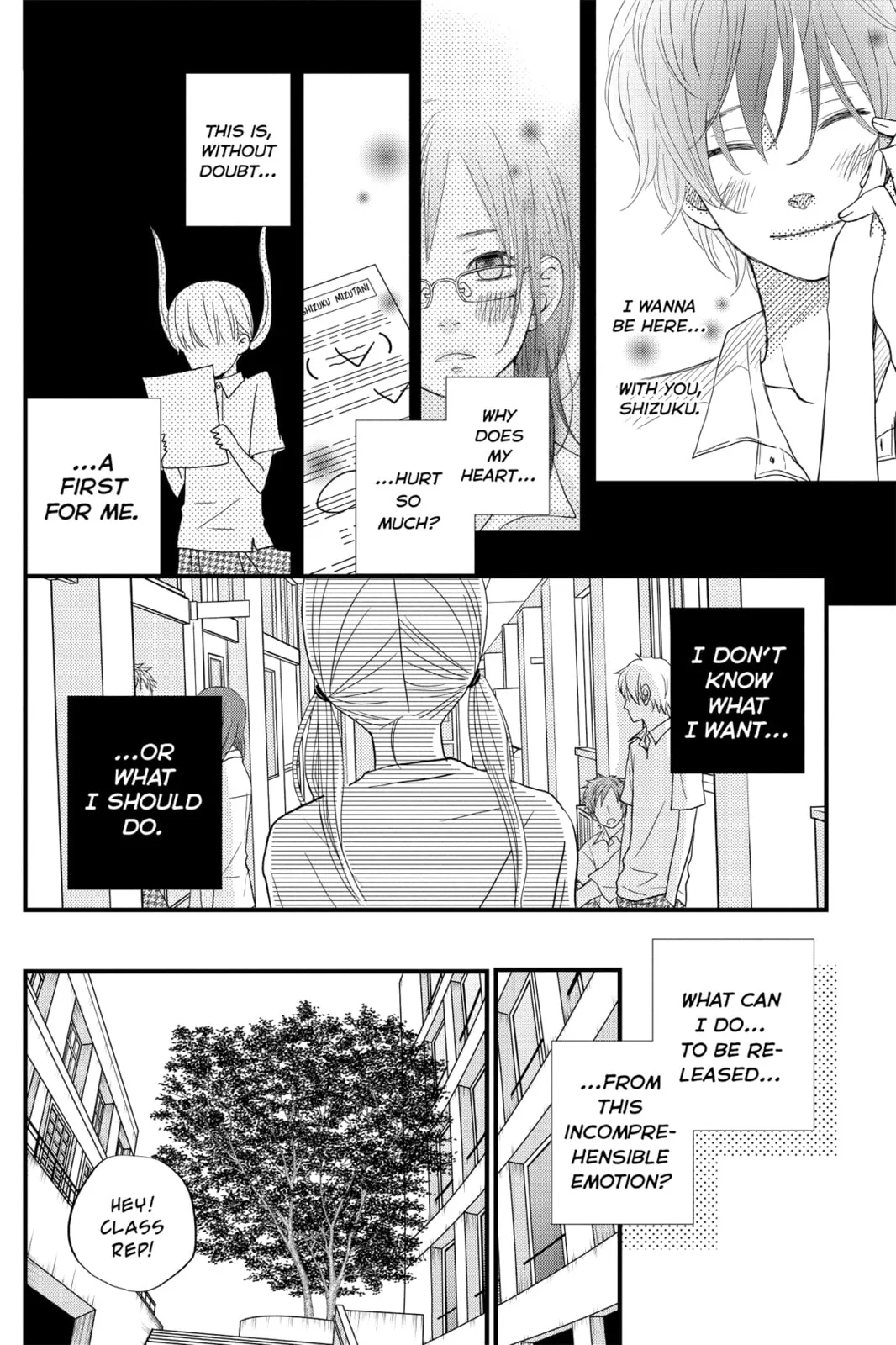 My Little Monster - Chapter 8 - Page 22